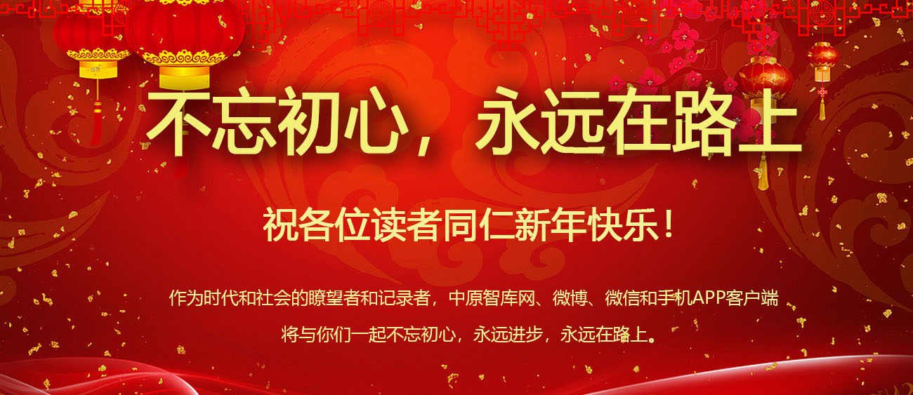 不忘初心，永远在路上