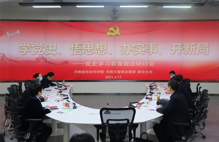 学党史、悟思想、办实事、开新局 