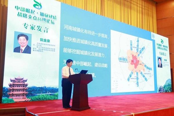 院党委书记阮金泉一行参加中部崛起·加快建成战略支点高端论坛、促进中部崛起专题座谈会暨中南地区社科院院长联席会