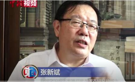  张新斌：东西方姓氏文化中都讲“根”，有何异同？