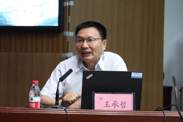 省社科院党委副书记、院长王承哲：“五个贯穿始终”蕴藏的世界观和方法论