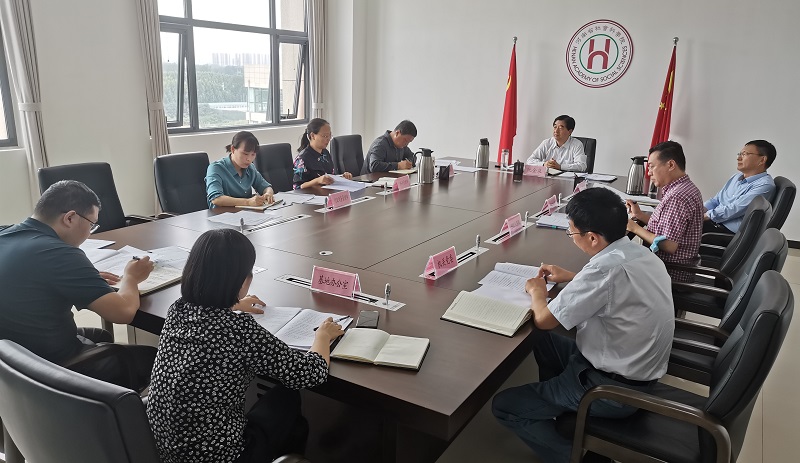 我院召开党委会 研究学习《习近平谈治国理政》第四卷、学习贯彻省委常委会二里头遗址及夏文化?；ぱ芯啃ぷ骶竦裙ぷ?>
                                    </div>
                                    <div   id=