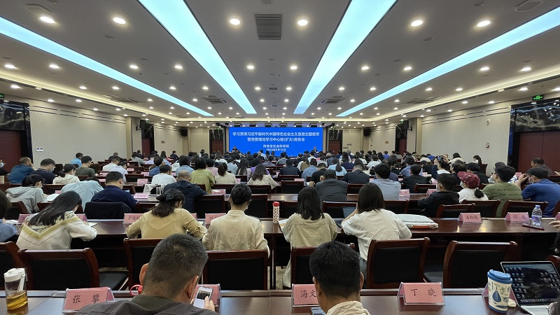 省社科院召开党委理论学习中心组（扩大）报告会
