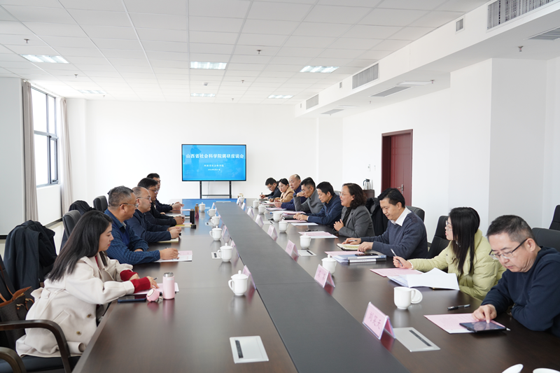 山西省社科院（省政府发展研究中心） 副院长崔云朋一行来我院调研