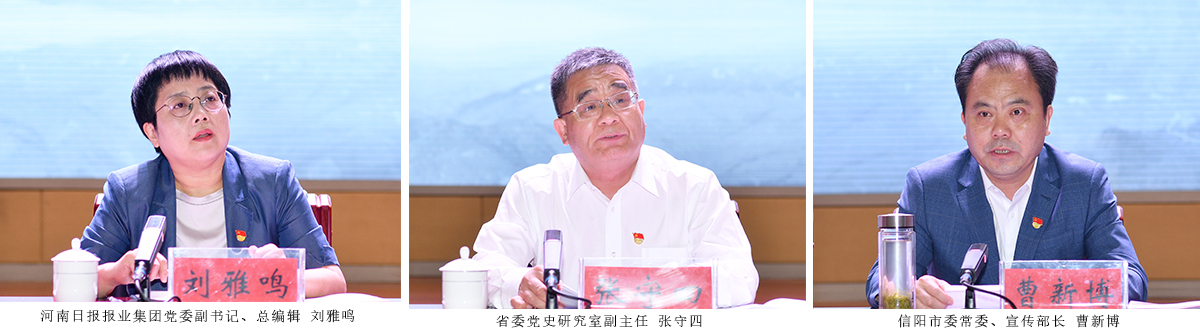 刘雅鸣、张守四、曹新博-2.jpg