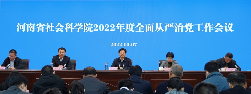 主席台-网站.jpg