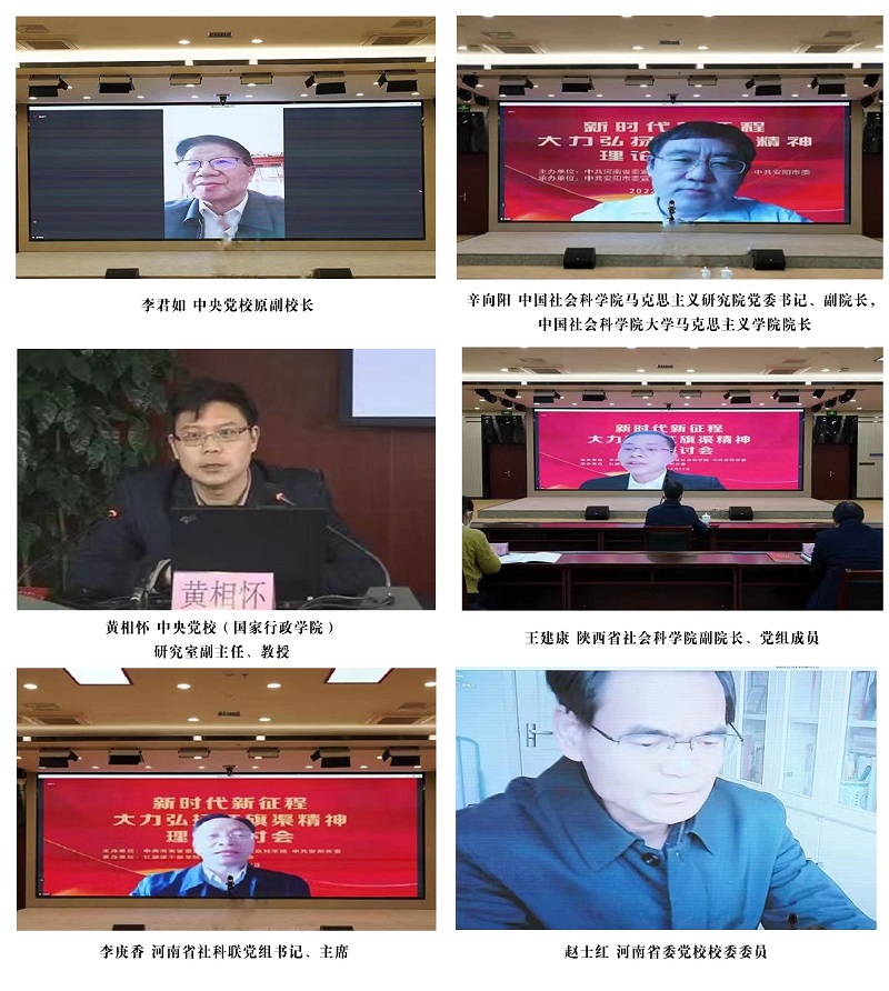 主旨报告3.jpg